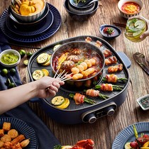 Bear electric grill household hot pot barbecue smokeless multifunctional cooking pot Pan Pan Pan electric hot pot