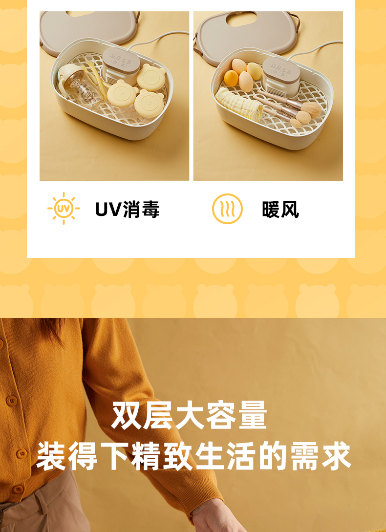 小熊 家用消毒机 紫外线+热风+臭氧3重消毒模式 7L大容量 图16