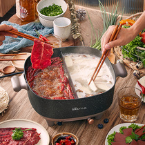 Bear electric hot pot Household Mandarin duck hot pot pot Automatic electric frying pan Dormitory integrated pot Electric cooking pot 4-6 people