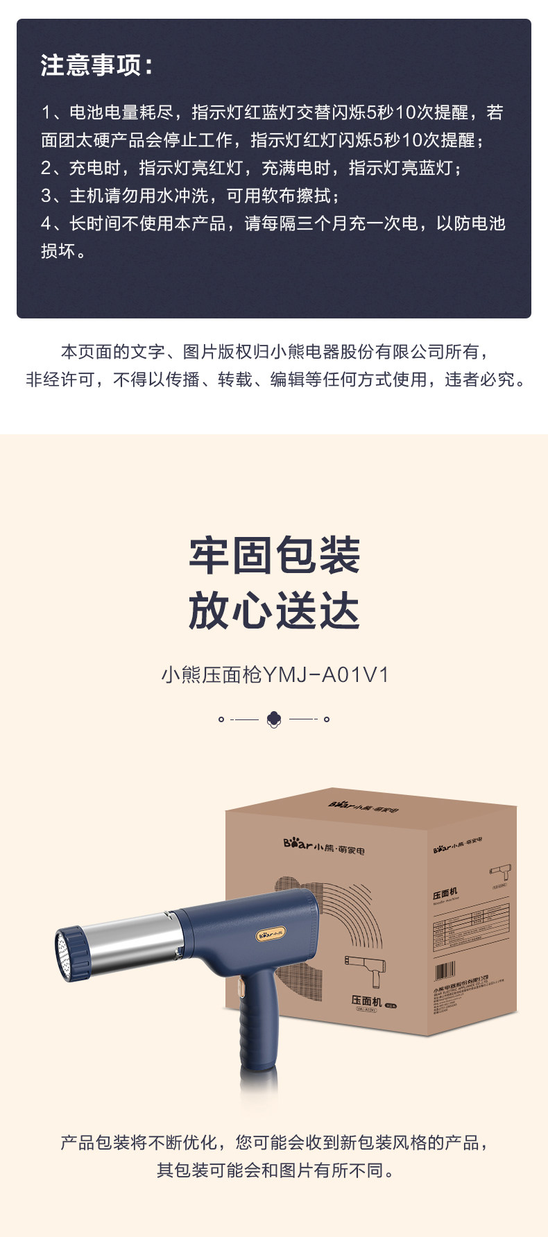 Давление оружие YMJ-A01V1_15.JPG