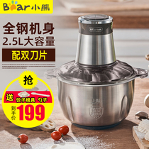 Small Bear Meat Grinder Stainless electric Home Large-capacity Multi-functional Meat Filling with Stir Garlic Clay Cuisine Machine