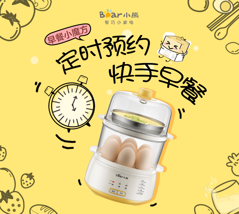 nồi luộc trứng Bear Cub ZDQ-C14E1 nồi trứng đa năng hấp trứng tự động tắt thời gian hầm trứng mini - Nồi trứng nồi lẩu mini trung quốc