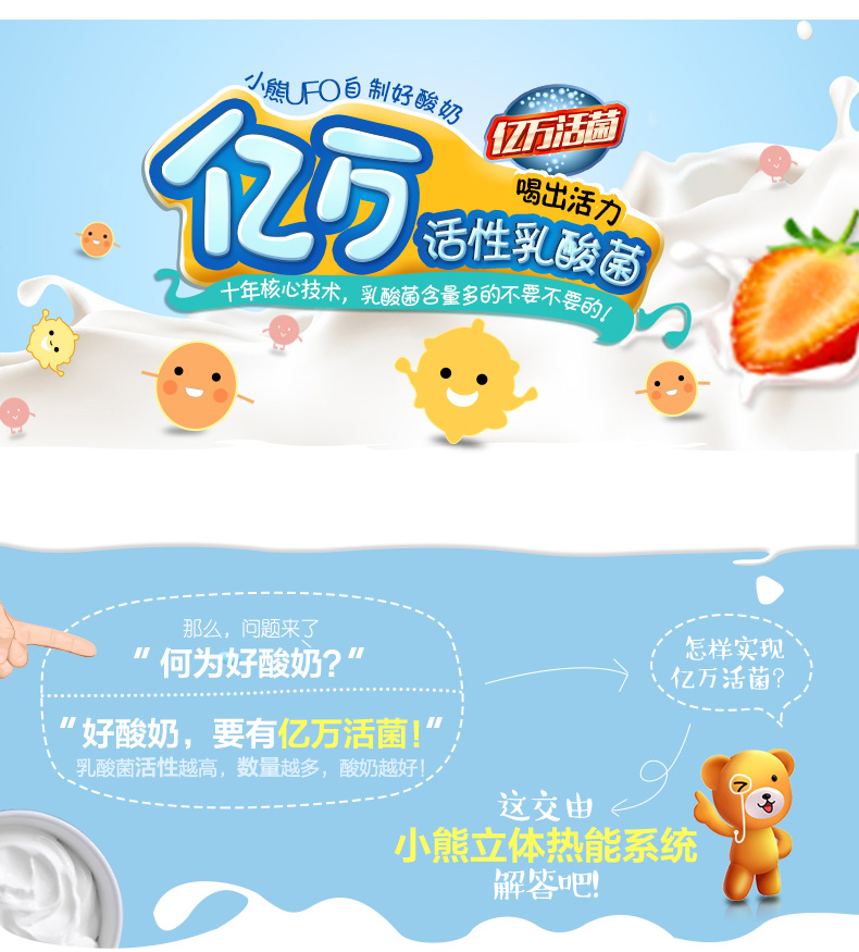 Máy làm sữa chua gấu nhà tự động tám miếng Gấu gấu SNJ-A10K5 máy lót gốm natto - Sản xuất sữa chua máy làm sữa chua giá bao nhiêu
