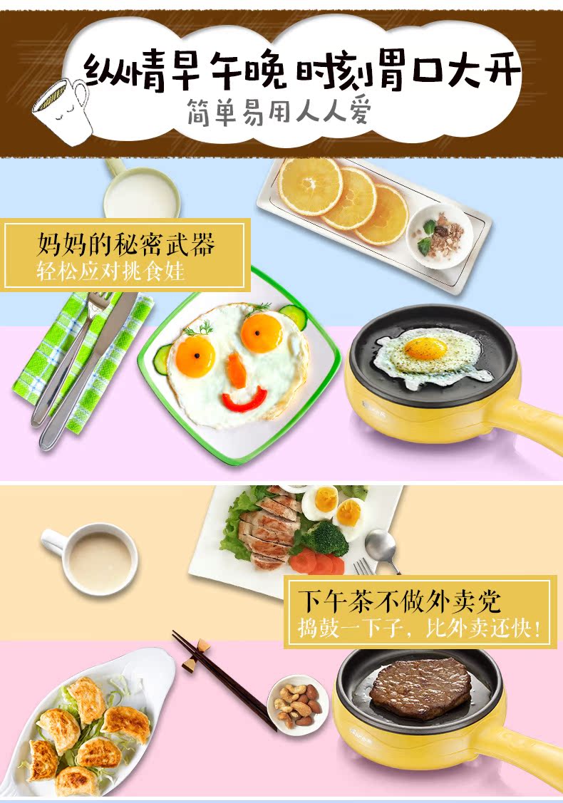 ca nấu mì siêu tốc mini Trứng Omelette hấp trứng Omelette Pan Mini không dính đa năng Bữa sáng Bánh kếp Trứng nhỏ nồi hơi - Nồi trứng cả nấu mì điện máy xanh