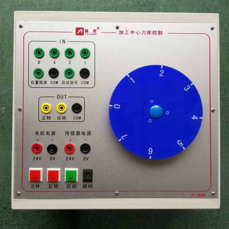 亚龙 YL-360 module YL-PC machining center tool magazine control
