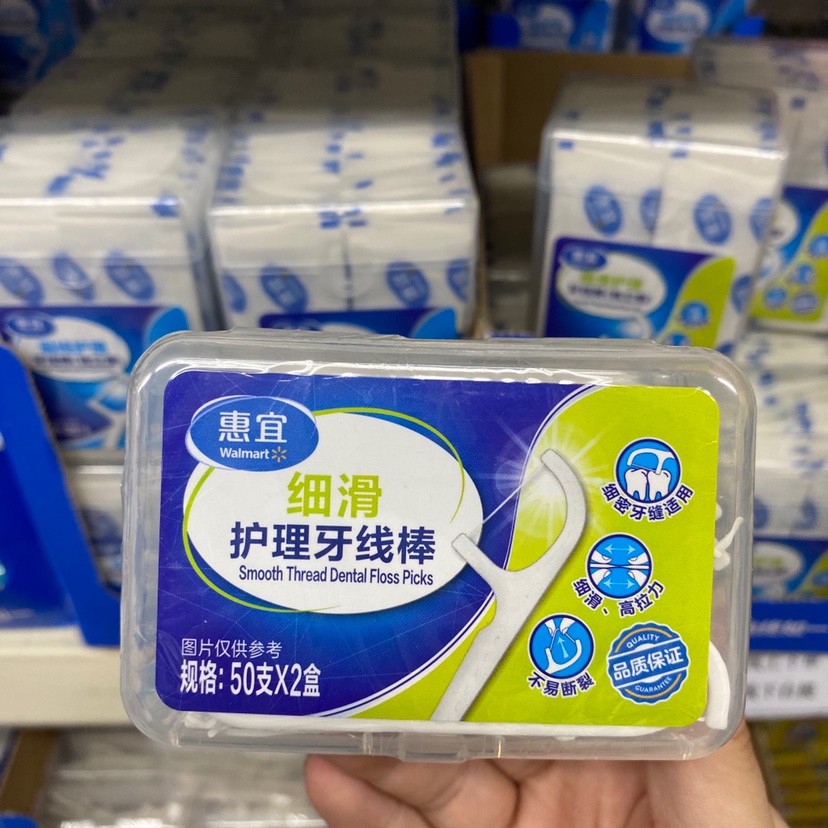 Huiyi dental floss stick thin sliding line 50 * 2 boxes non-independent installed spot