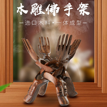 High-end high-end solid wood bottom sitting on Buddhas hand