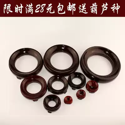 Crystal ball base Walnut seat Natural gourd bottom seat Solid wood gourd decoration base Imitation mahogany gourd bottom seat