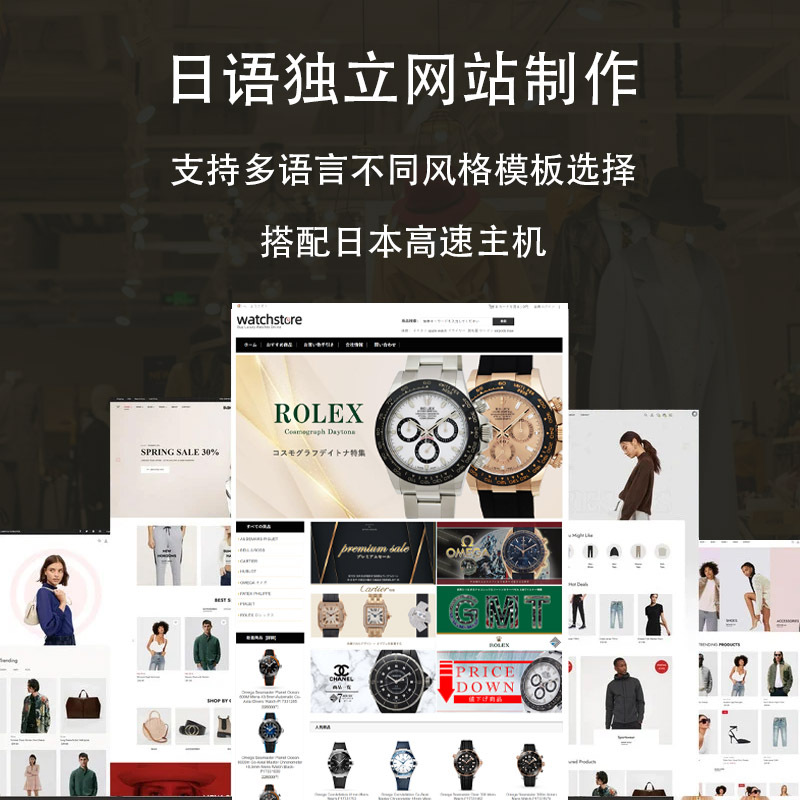 Japanese Website Development Php English Korean Korean Shopping Mall Website Creation Japanese Style Web Page Design Japanese Website Development Php English Korean Korean Shopping Mall Website Creation Japanese Style Web Page Design