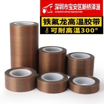 Teflon tape CSD-973 heat insulation and high temperature resistant cloth sealing machine cloth 19 25 38 50MM Teflon tape