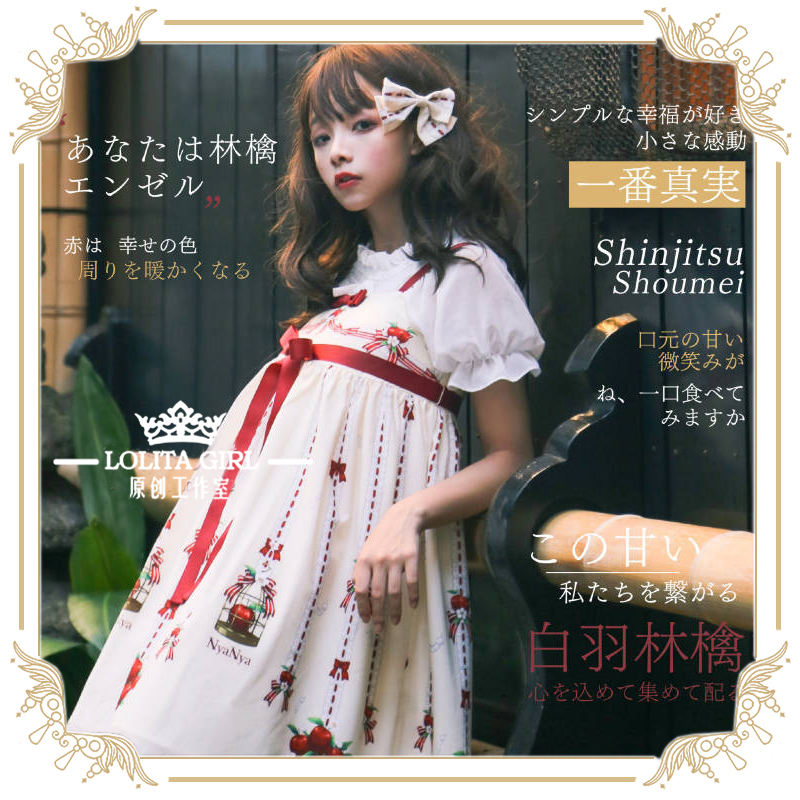 Bai Yulin, Luo Liqiu, em gái mềm mại Nhật Bản, thương hiệu quốc gia Lolita retro nhỏ tươi hàng ngày đầm đi đám cưới