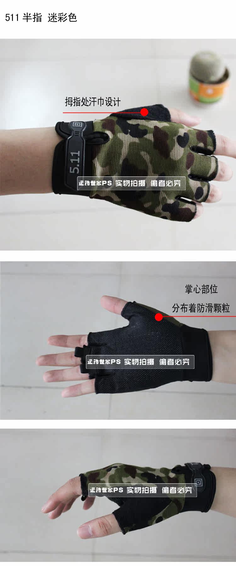 Gants de cyclisme mixte - Ref 2240554 Image 10