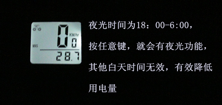 Compteur de vélo - Ref 2429514 Image 8