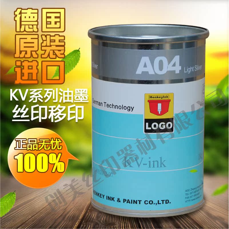 kvA04 Silver Screen Printing Ink Manual Coder Ink Quick Drying Quick Drying Ink Quick Drying