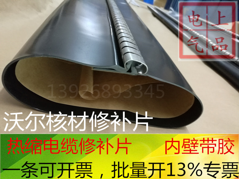 Phi 30 -- Phi 300 Heat shrinkable cable patch Zipper heat shrinkable tube Cable repair Steel pipe sealing anti-corrosion