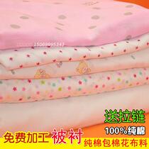Cotton cloth lining Cotton lining Cotton lining Cotton lining Cotton lining Cotton lining Cotton lining Cotton lining Cotton lining Cotton lining Cotton lining Cotton lining Cotton lining Cotton lining Cotton lining Cotton lining Cotton lining Cotton lining Cotton lining Cotton lining Cotton lining Cotton lining cotton lining cotton lining cotton lining cotton lining cotton lining