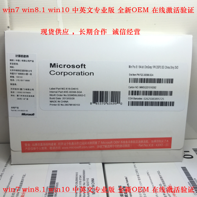 System U disc windows10win7 Professional version Flagship Edition of 64 32 Chinese and English installation CDs with body discs