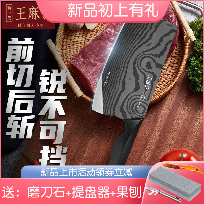 King Hemp Chopped Kitchen Knife Chopping Knife Kitchen Knives Kitchen Knives Chopped Bone Knife Decapitated Knife Sliced Knife Trived Steel Knife