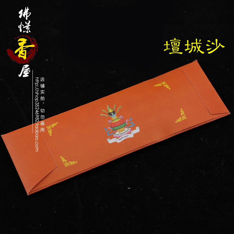 The Salad Altar City Sarkin Light Sand and Hidden Biography Decontamination