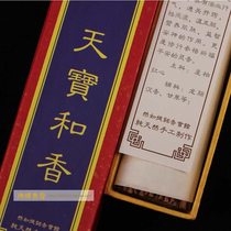 However such as Tikufang Handicraft Natural Traditional Series of Handicrafts Rest Pure Honolulu Household for Buddha Purified Air