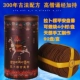 Ping a Panxiang (92 комплекта)
