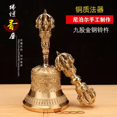 Buddha Jingxiang House Tibetan Buddhism Pure Copper King Kong Bells Tibetan Metric instruments Tantric instruments and nine cobalt pestles are exquisite to the extreme