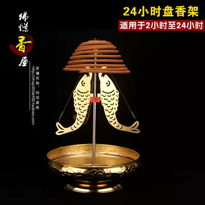 Fo Jing incense House 24-hour ring incense rack incense burner sandalwood rack retractable lifting ring incense bracket Golden household