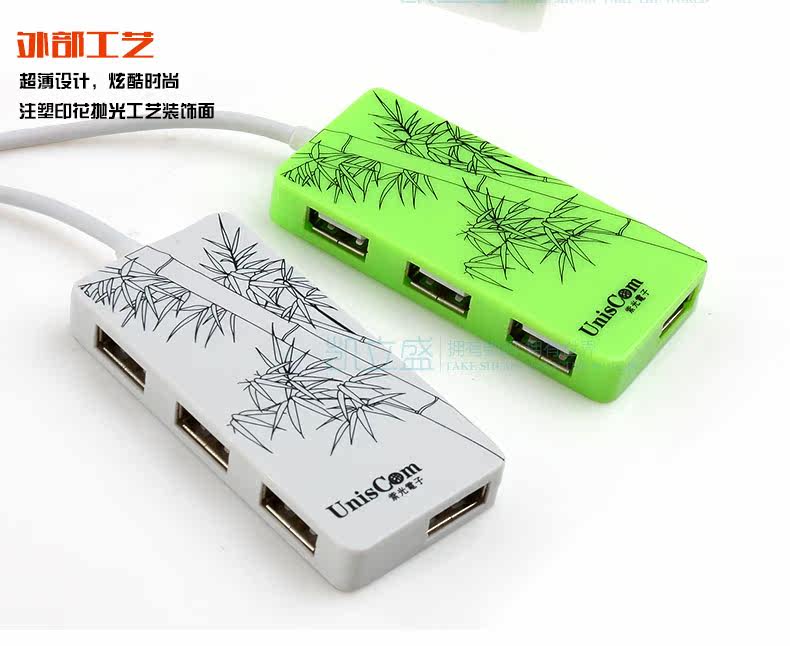 Concentrateur USB - Ref 364807 Image 10