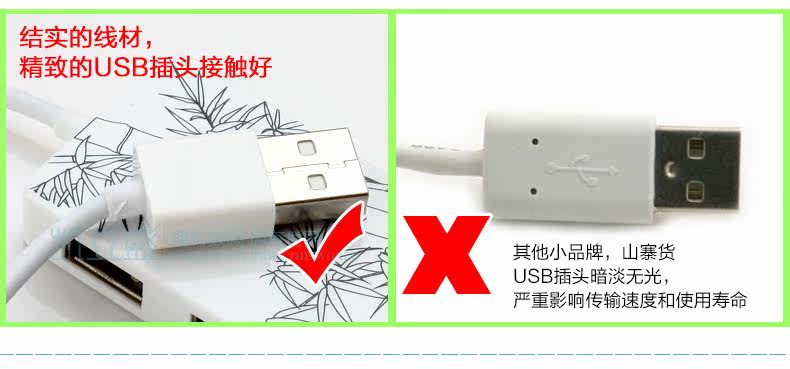 Concentrateur USB - Ref 364807 Image 12