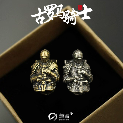 EDC древний римский рыцарь -кулон Pure Copper Car Carechain Индивидуальный творческий модный бренд мужской дист -зонтик