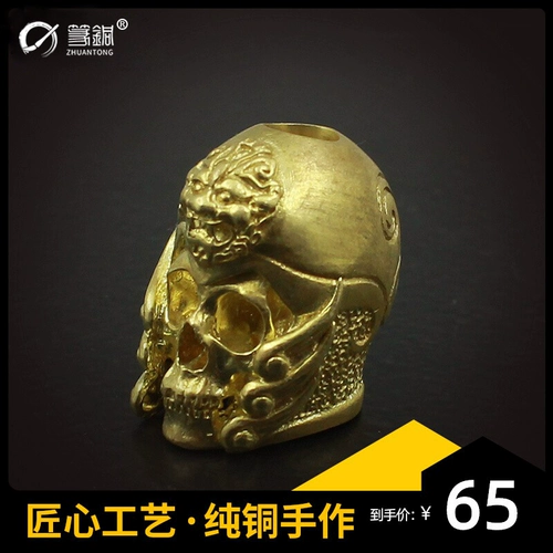 Pure Mopper DIY, борьба за победу над зонтиком Buddha Wukong Skull Outdoor EDC Нож.