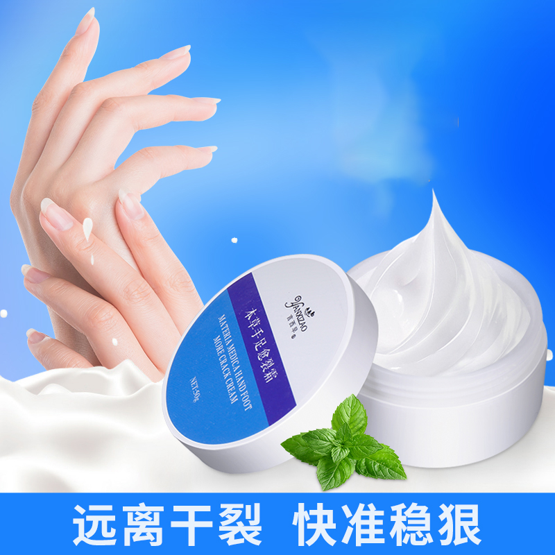 Xi West Early Crack Hand Cream Anti-Opening Fissure Moisturizing and Water Prevention Dry Foot Cream for Men and Women