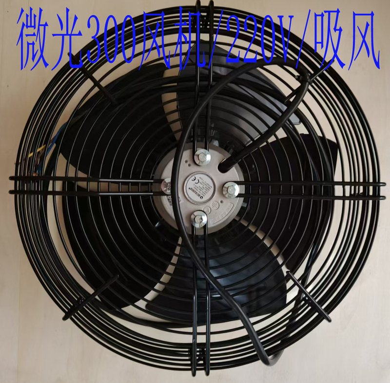 Microlight 300 (220V) Fan Ywf4E-300S Cold Storage Condenser Chiller Cooler