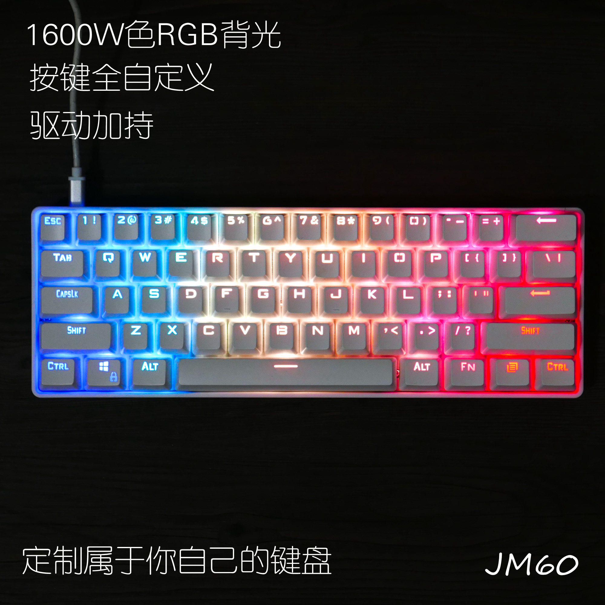 JM60S cherry axis RGB backlit mechanical keyboard customized PCB DIY kit cherry RGB axis