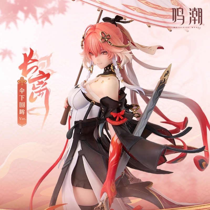 Authentic In-Stock Ppdf Kuro Game Wuthering Waves: Fire and Flame, Changli, Umbrella Gaze, 2D Anime Figure