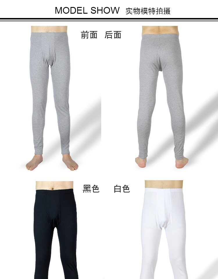 Pantalon collant jeunesse simple en coton - Ref 756472 Image 19