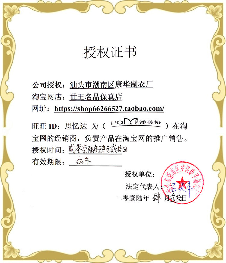 Pantalon collant jeunesse simple en coton - Ref 755681 Image 26