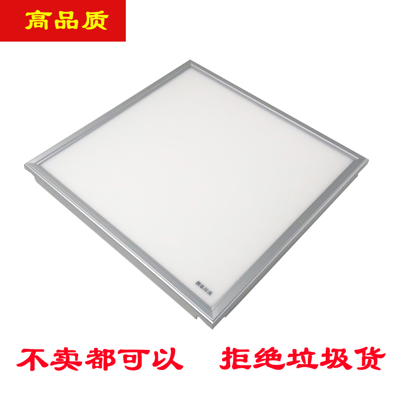 Beautiful nest integrated ceiling LED light integrated ceiling lamp Cuisine aluminium buckle plate lamp LED flat lamp panel light LED