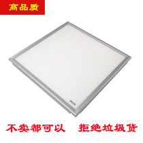 Liangneo integrated ceiling LED light integrated ceiling lamp kitchen and bathroom aluminum gusset light LED flat panel light panel light LED panel light LED