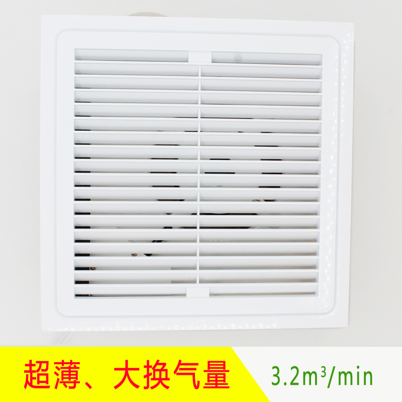 Beautiful Nest Integrated Ceiling Ventilator Exhaust Fan exhaust fan Kitchen Waterproof Suction Top Style Make-up Room Ultra Slim Silent Duct