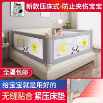 Xinjiang bed fence bed safety guardrail child safety prevention bedside Baffle Baby drop protective railing