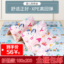 Xinjiang baby climbing pad thick foldable children climbing pad baby living room home tasteless XPE floor mat