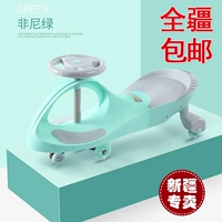 Tân Cương độc quyền xoắn xe đu xe yo xe trẻ em xe 1-3-6 tuổi bé xe bé gái cân bằng xe - Smart Scooter bán xe thăng bằng