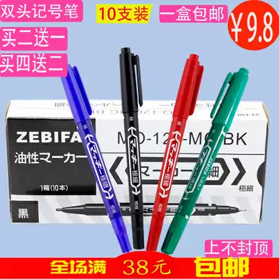 Green marker Oily small double-headed color oily marker Hook pen Disc pen Marker pen