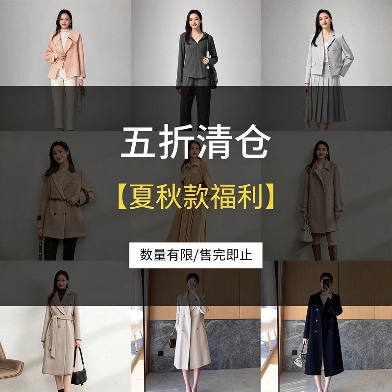 【Summer and Autumn Special Offer 2】Limited Quantity. Special Offer Starting from 70% off~Updated from Time to Time