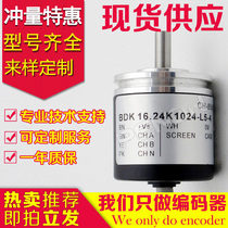 BDK 16 24K1024-L5-4 Encoder 1000-10-20-5-50-180-100-200-360-600