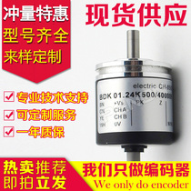  Supply spot BDK 01 24K500 400009 Rotary encoder 256-512-100-200-1000-