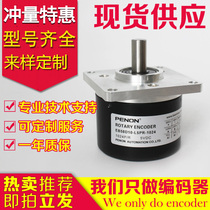 New EB58D10-H6PR-1024 Rotary Encoder-1200-500-600-400-2000