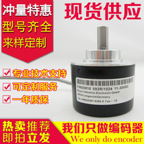 FINS5810 593R 1024 Carton Box Factory encoder FINS5810 593R 1024 MY083