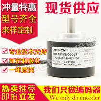 Hot selling ZSP5208-003G-600BZ3-5-24F encoder-1200-1024-1000-360-500